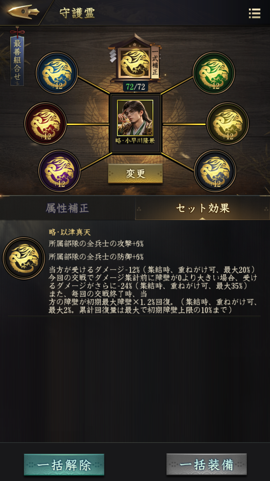 8.png