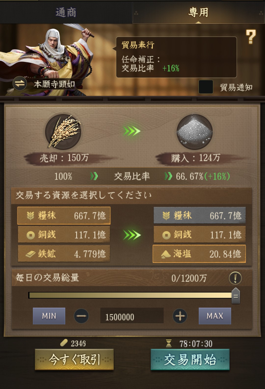 44.jpg